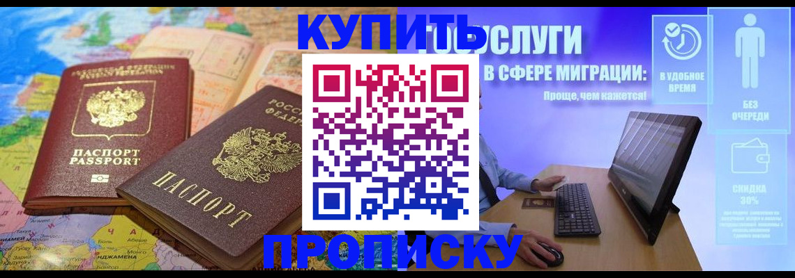 форма 3 в Приморском крае